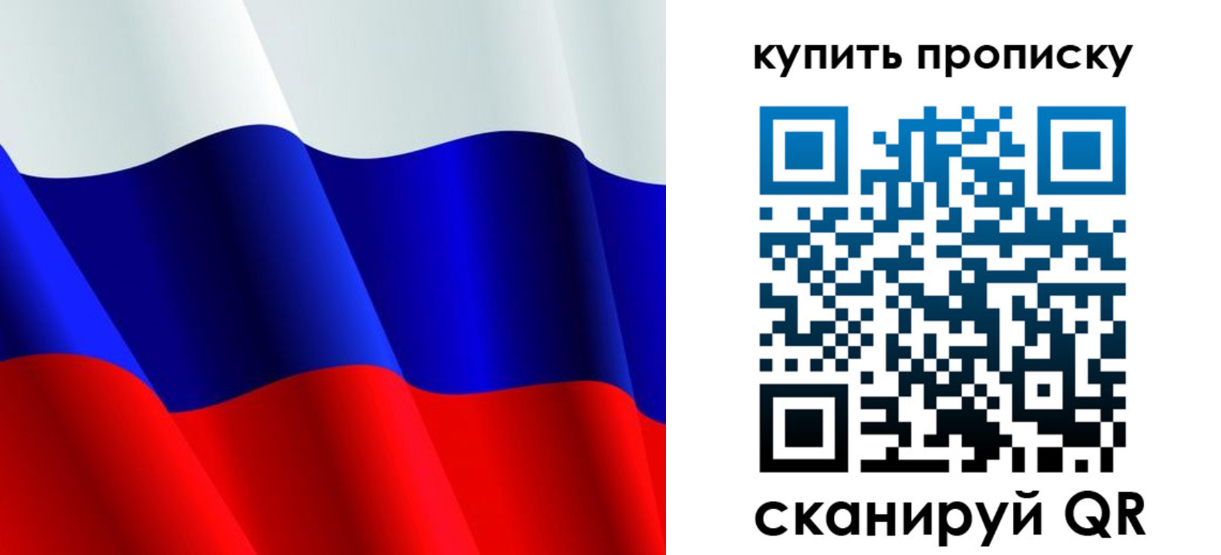 прописка гарантия в Агиделе
